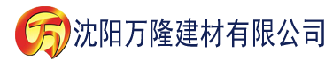 沈阳秦老头建材有限公司_沈阳轻质石膏厂家抹灰_沈阳石膏自流平生产厂家_沈阳砌筑砂浆厂家